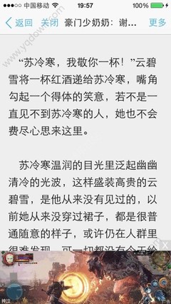 菲律宾父母探亲签证拒签率 被拒签怎么办